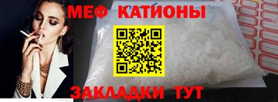 стафф Жуковский