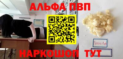 стафф Жуковский