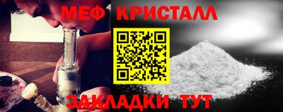 стафф Жуковский