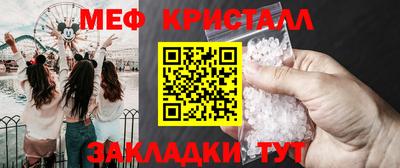 стафф Жуковский