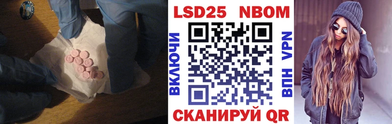 где найти наркотики  Ипатово  Лсд 25 экстази кислота 