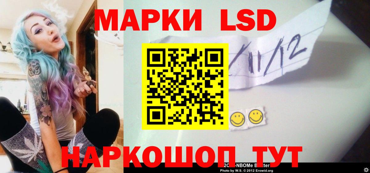 LSD-25 экстази ecstasy  Вход с VPN  ЛСД экстази ecstasy  Ипатово 
