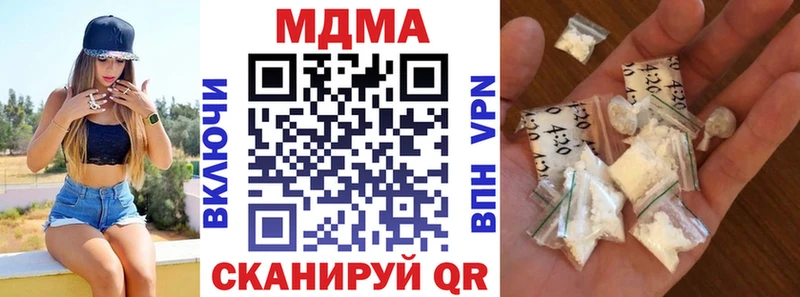 MDMA кристаллы  дарнет шоп  Ипатово 