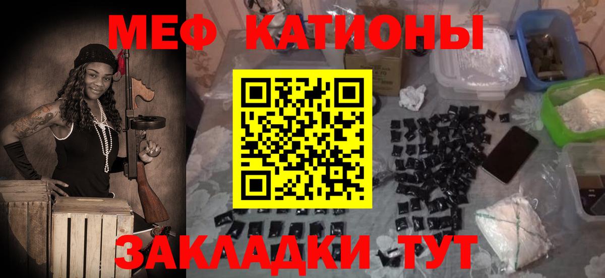 Мефедрон 4 MMC  где продают наркотики  Ипатово  Вход с VPN  МЕФ VHQ  Меф 