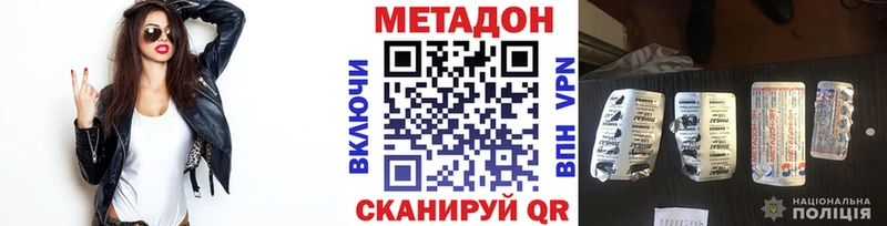 купить  сайты  МЕГА как зайти  МЕТАДОН methadone  Ипатово 