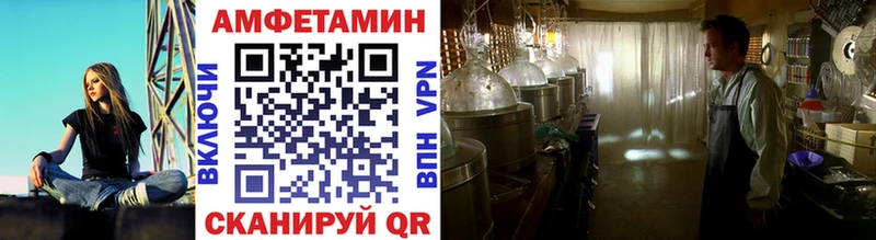 Первитин витя  Ипатово 
