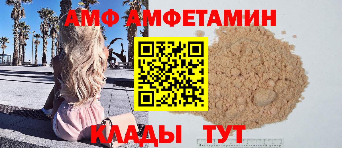 Метамфетамин мет Ипатово