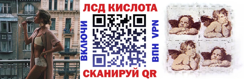 Марки NBOMe 1500мкг  закладка  блэк спрут маркетплейс  Ипатово 