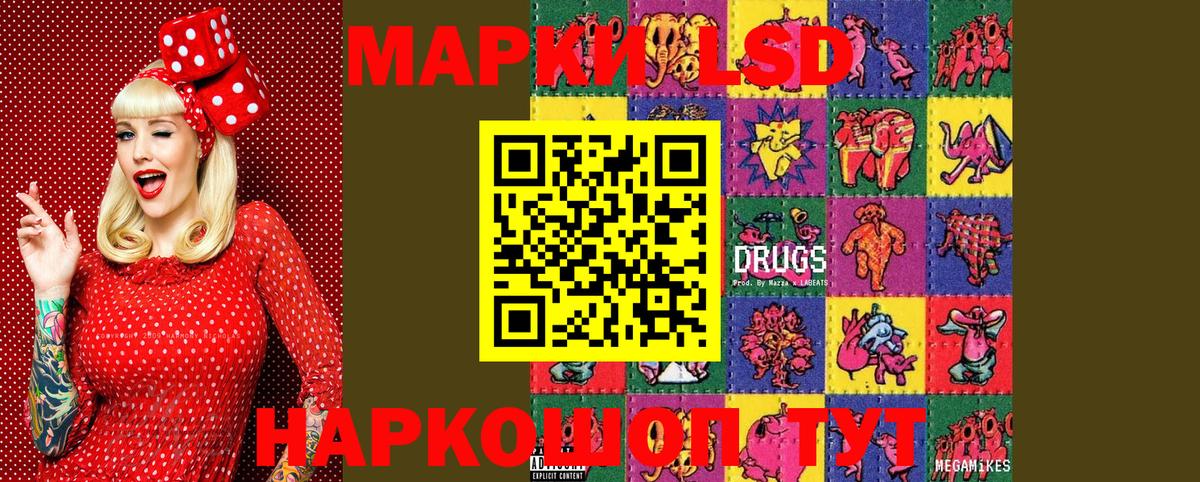 Ипатово  Наркотические марки 1500мкг  Марки NBOMe  Вход с VPN 