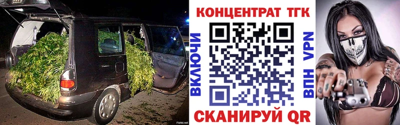 ТГК THC oil Ипатово