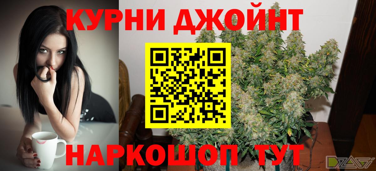 Ипатово  Бошки Шишки Amnesia  Вход с VPN  Марихуана планчик  Конопля ГИДРОПОН 